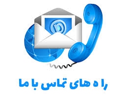 تماس باما